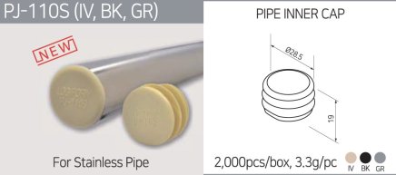 Internal plastic plug PJ-110S