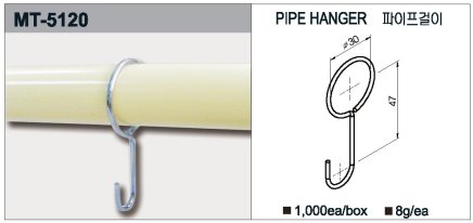 Metal hook MT-5120