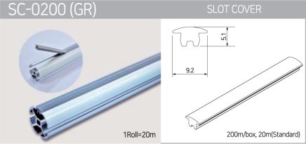 Cover rail SC-0200