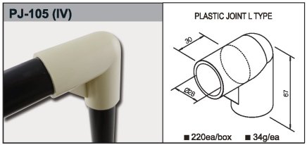 Plastic coupling PJ-105