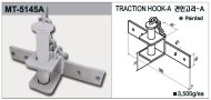 Traction hook MT-5145A