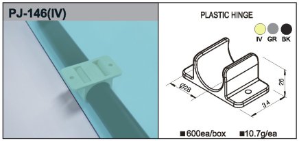 Plastic hinge PJ-146