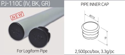 Internal plastic plug PJ-110C